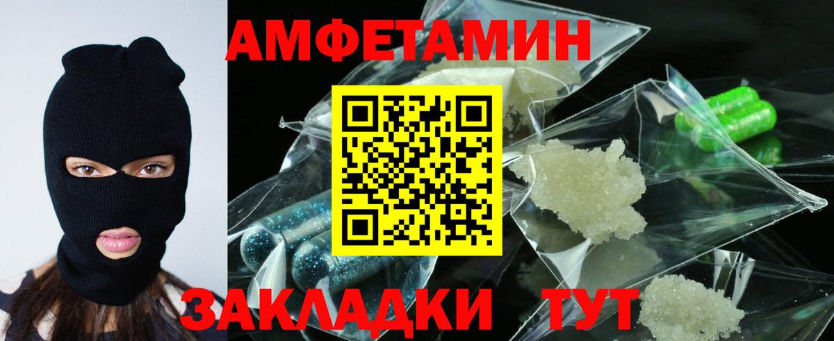 Амфетамин Premium  АМФЕТАМИН  Петрозаводск  Вход с VPN 