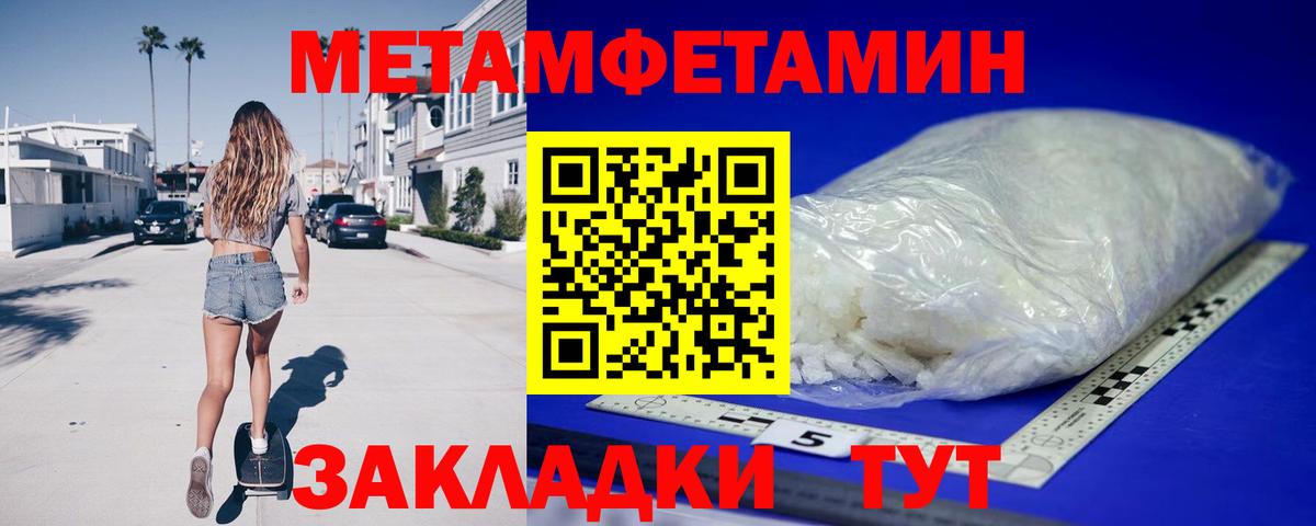 Амфетамин 98% Петрозаводск