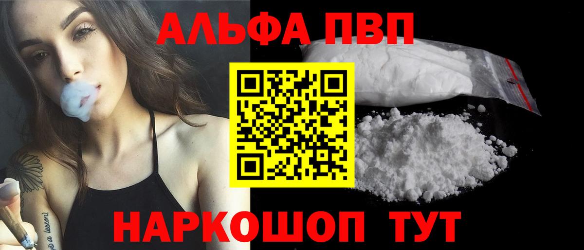 APVP СК Петрозаводск