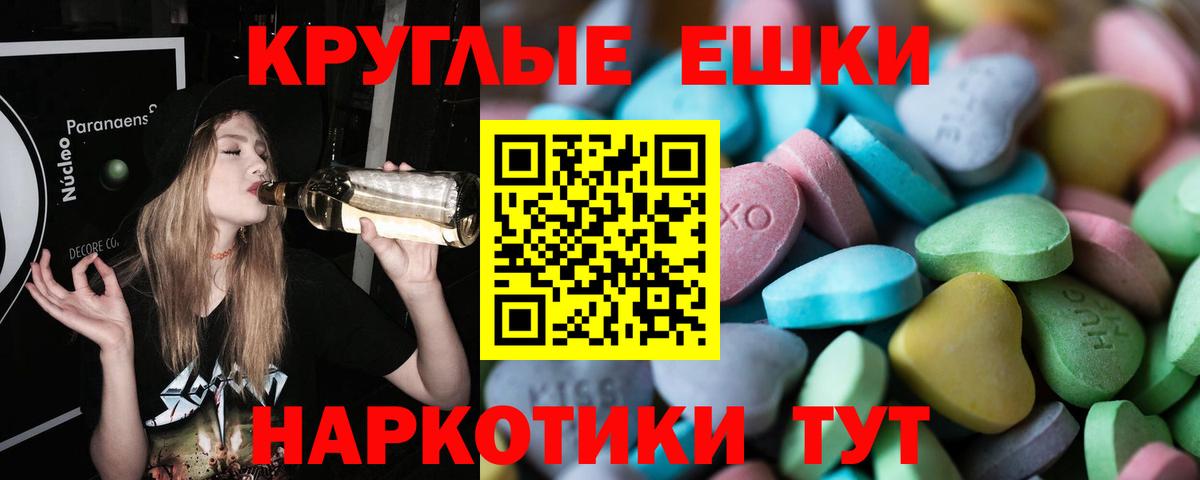 Экстази  ЭКСТАЗИ louis Vuitton  Вход с VPN  Петрозаводск  ЭКСТАЗИ Дубай 
