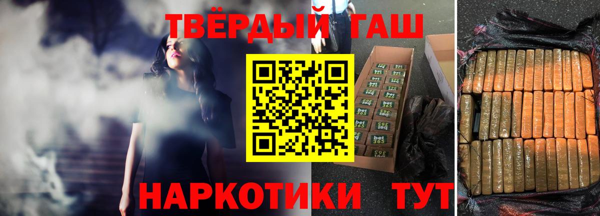 ГАШИШ Изолятор Петрозаводск