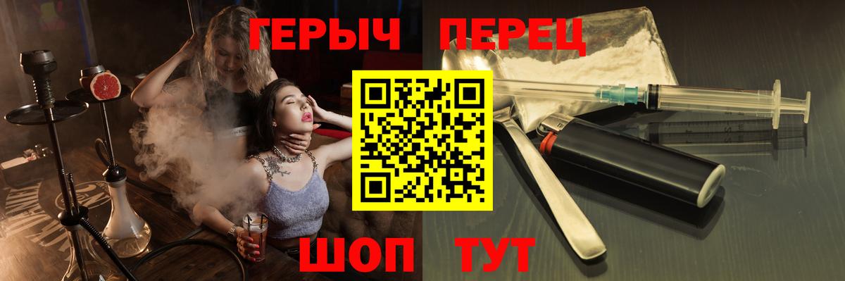 ГЕРОИН афганец  Вход с VPN  Петрозаводск 