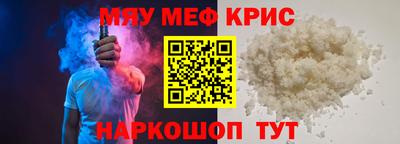 герыч Будённовск