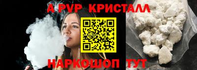 a pvp Бугуруслан