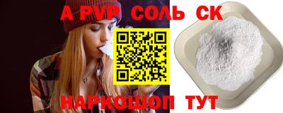герыч Будённовск