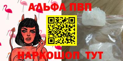 герыч Будённовск