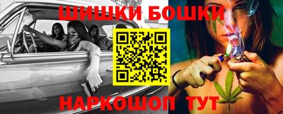 герыч Будённовск