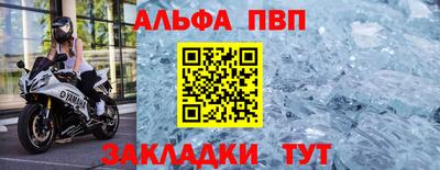 a pvp Бугуруслан