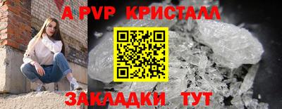 a pvp Бугуруслан