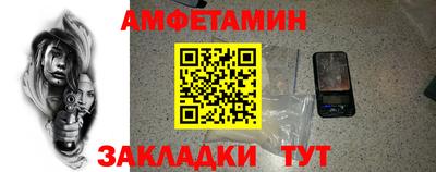 герыч Будённовск