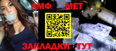 герыч Будённовск