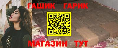 герыч Будённовск