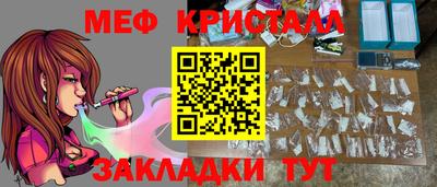 герыч Будённовск