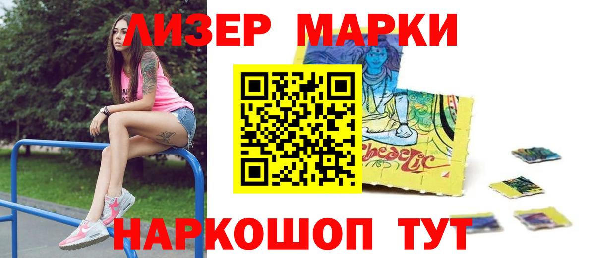 Бошки Шишки  Меф   Вход с VPN  COCAIN  ГАШ  Петрозаводск  Героин  Продажа наркотиков  ГАШИШ 