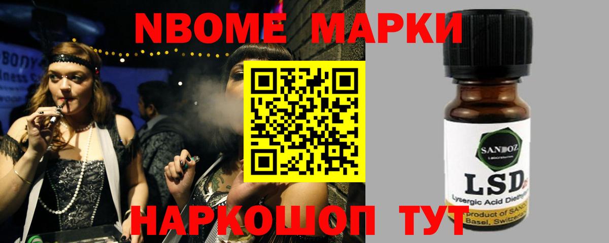 LSD-25 экстази кислота Петрозаводск