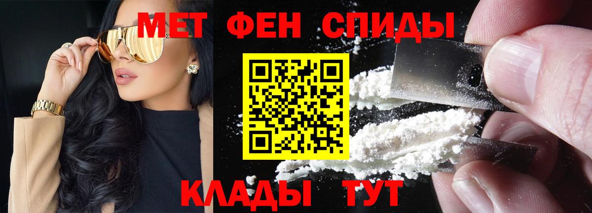 МЕТАМФЕТАМИН винт Петрозаводск