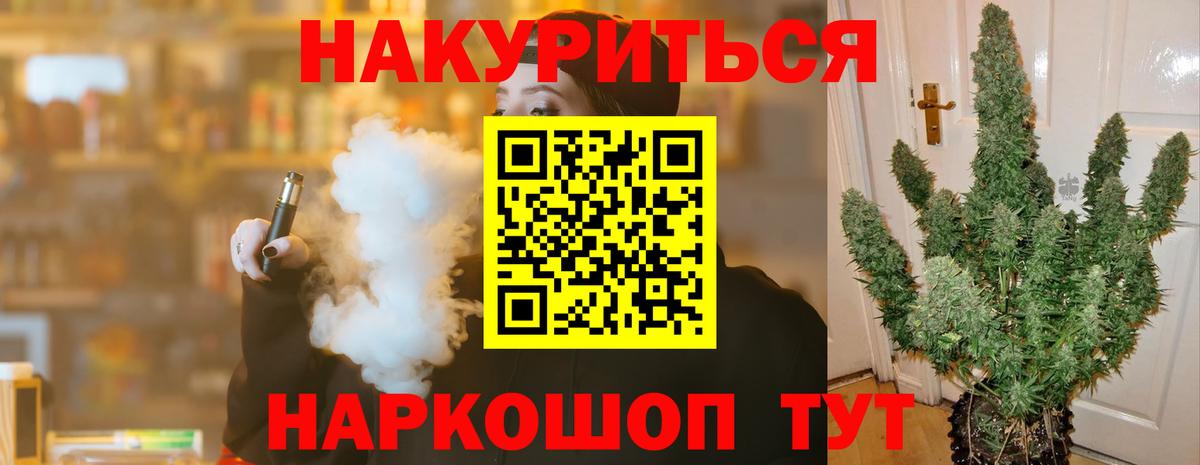 Марихуана OG Kush Петрозаводск