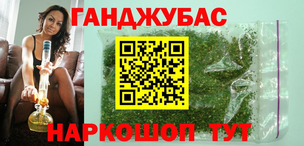 Бутират Петрозаводск
